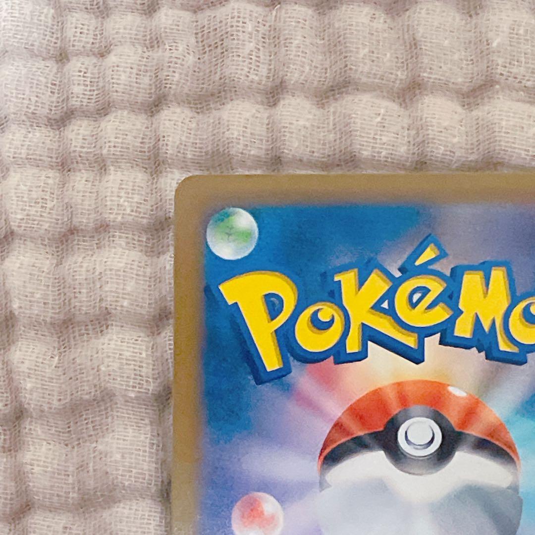 ポケモンカードゲーム ミュウex SAR