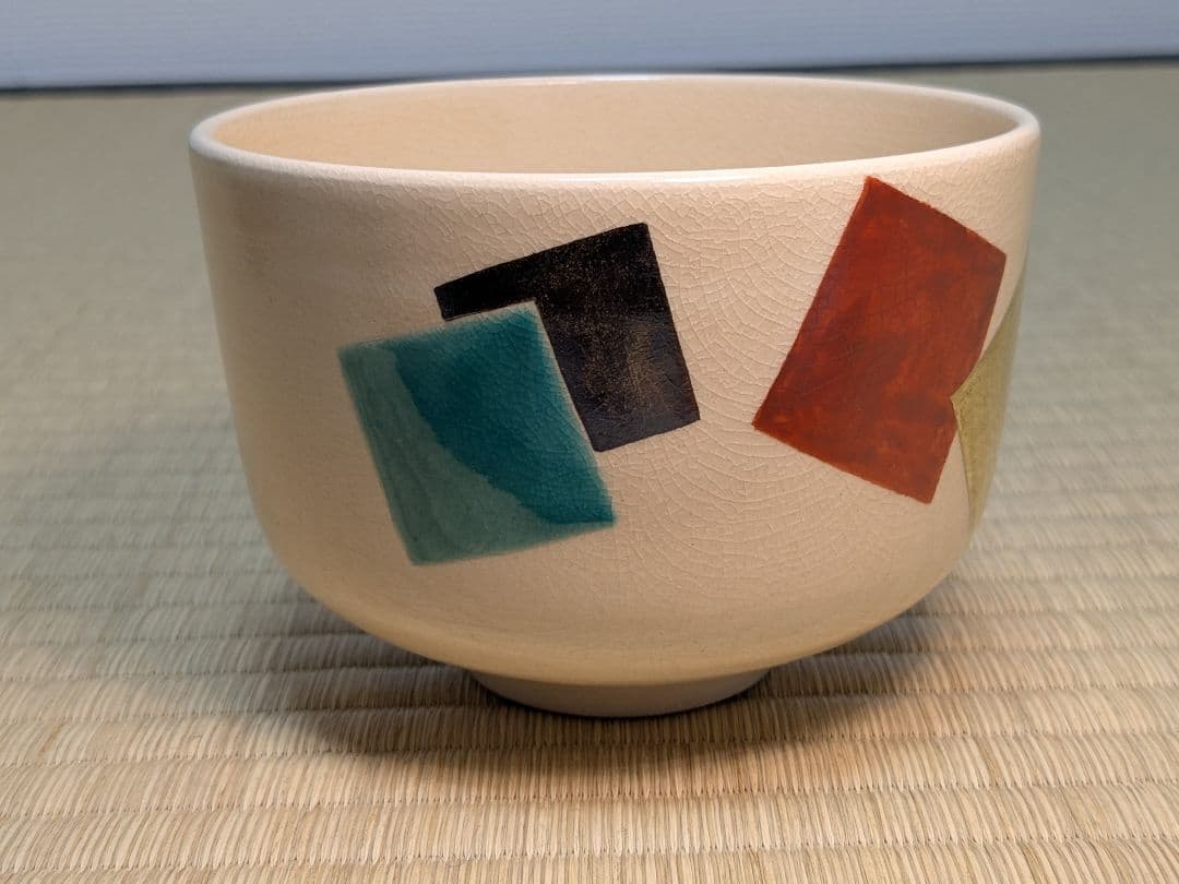 永楽善五郎　十六代即全　色絵紙茶碗　千家十職