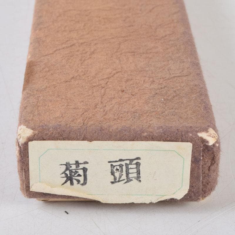 茶道具　古銅　菊鳥頭火箸　古鉄　火箸など　四種四組　C　8563