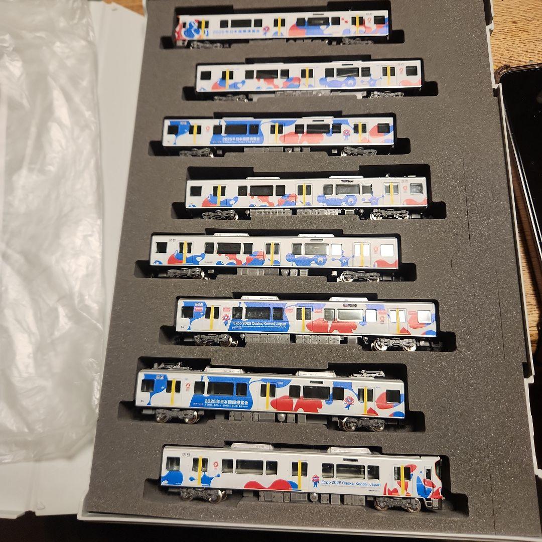 TOMIX 323系　万博　 Nゲージ 8両編成 おまけ付き