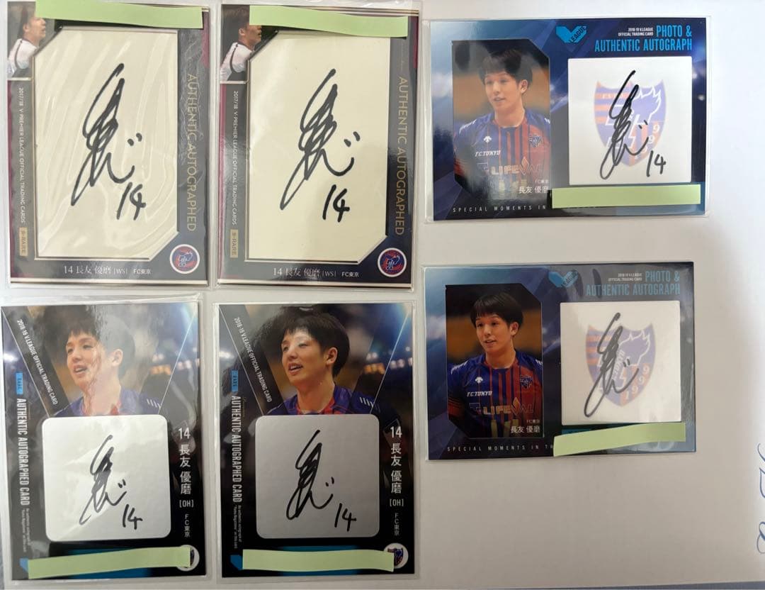 Vリーグ トレカ男子バレーボール長友優磨選手　21枚セット