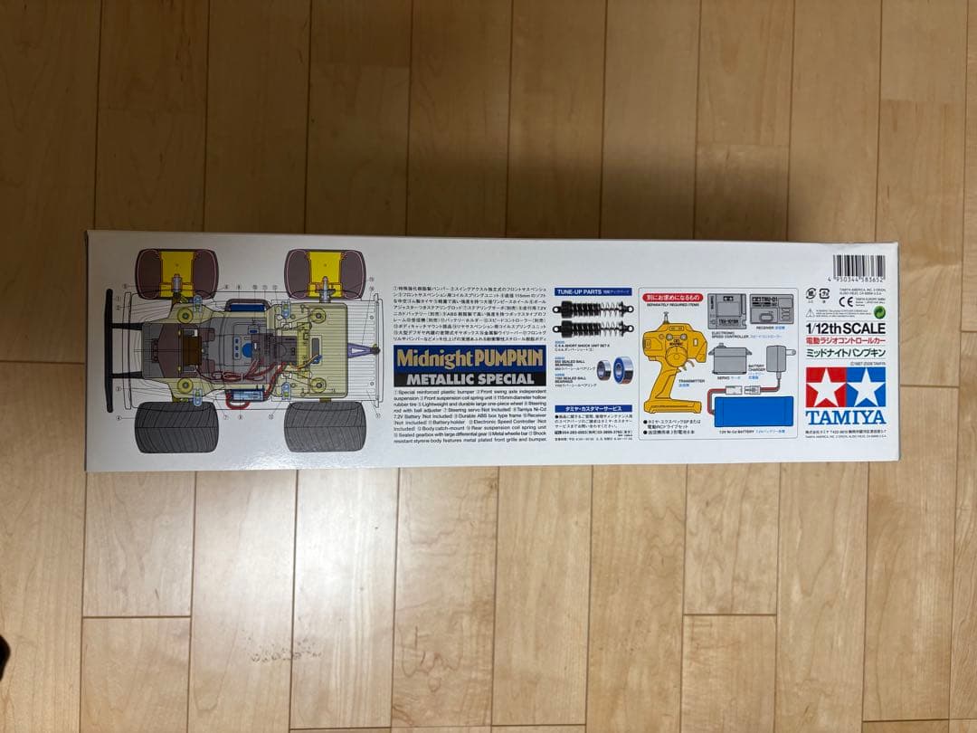 タミヤ1/12ラジコンキット　ミッドナイトパンプキン　メタリックスペシャル