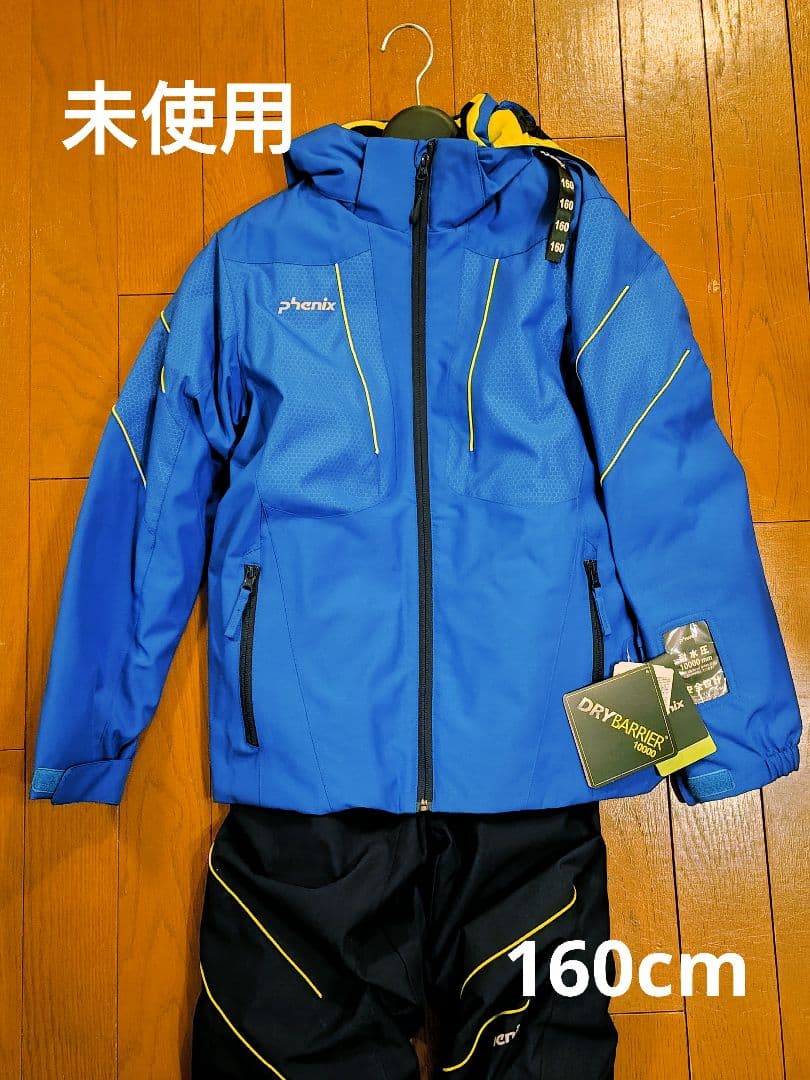 フェニックス スキー・スノボウェア 上下セット 160cm 青/黒