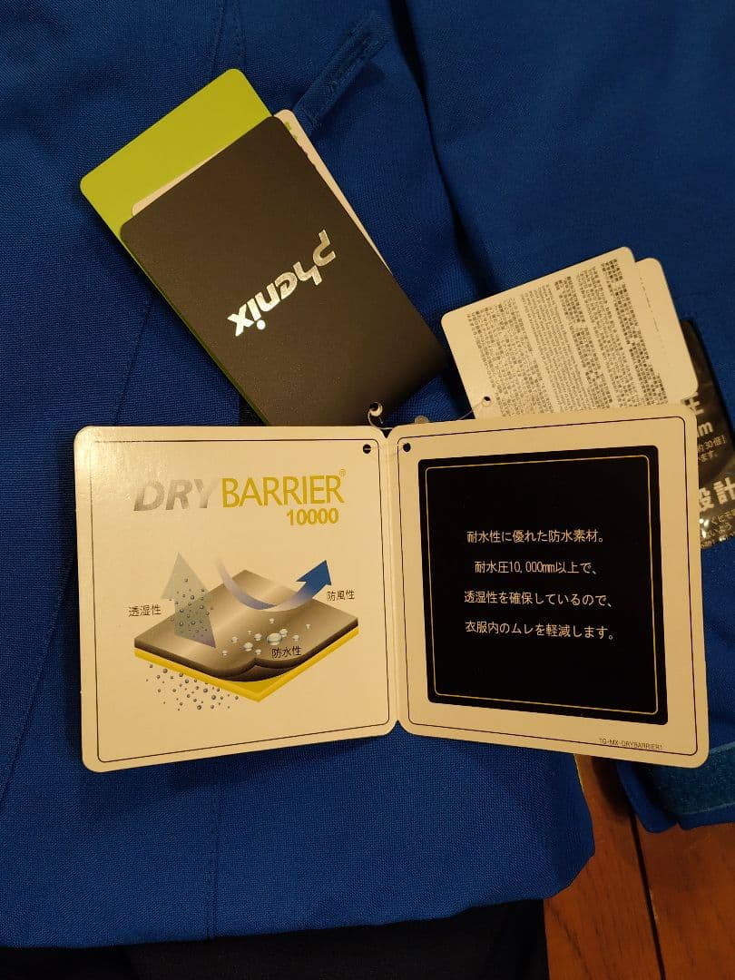 フェニックス スキー・スノボウェア 上下セット 160cm 青/黒