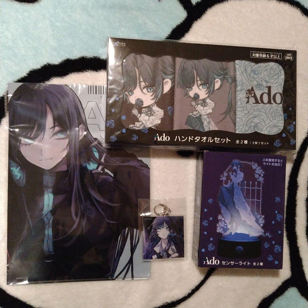 Ado　クリアファイル　アクリルキーホルダー　センサーライト　ハンドタオル