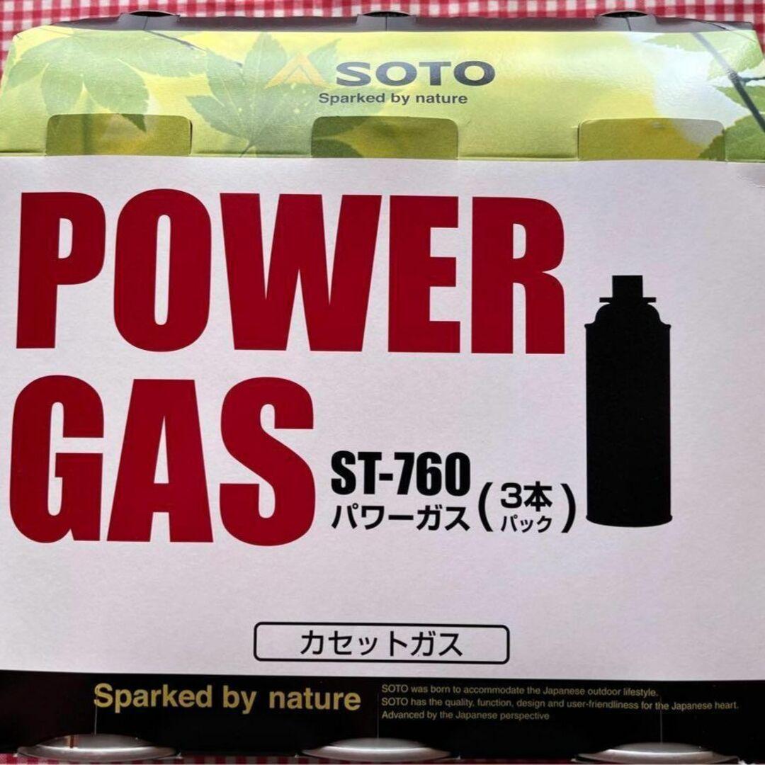 SOTO ソト ST-310•ST-7601•ST-SC20 3点セット