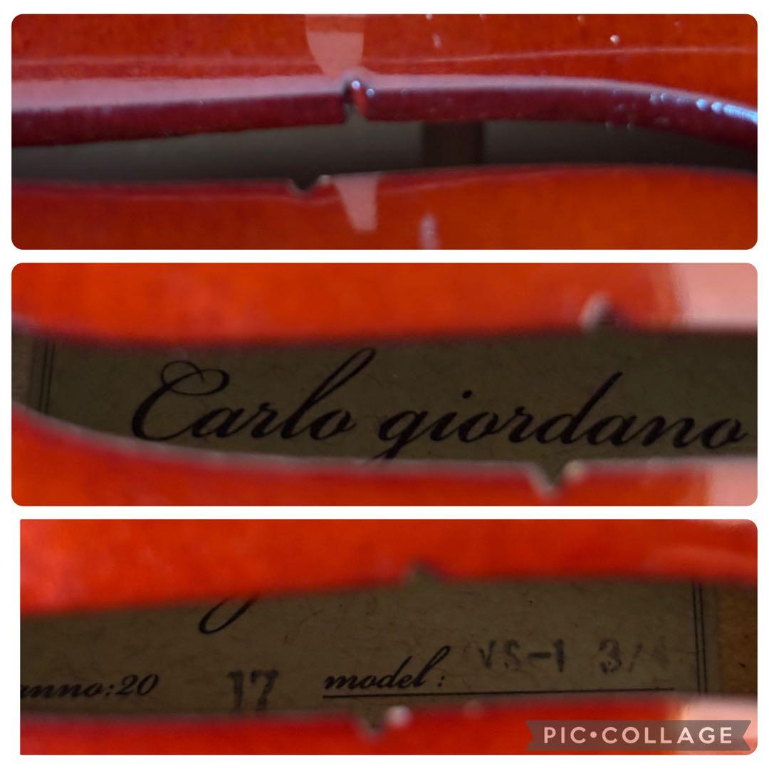 カルロジョルダーノ　バイオリン　VS-1 3/4 2017年