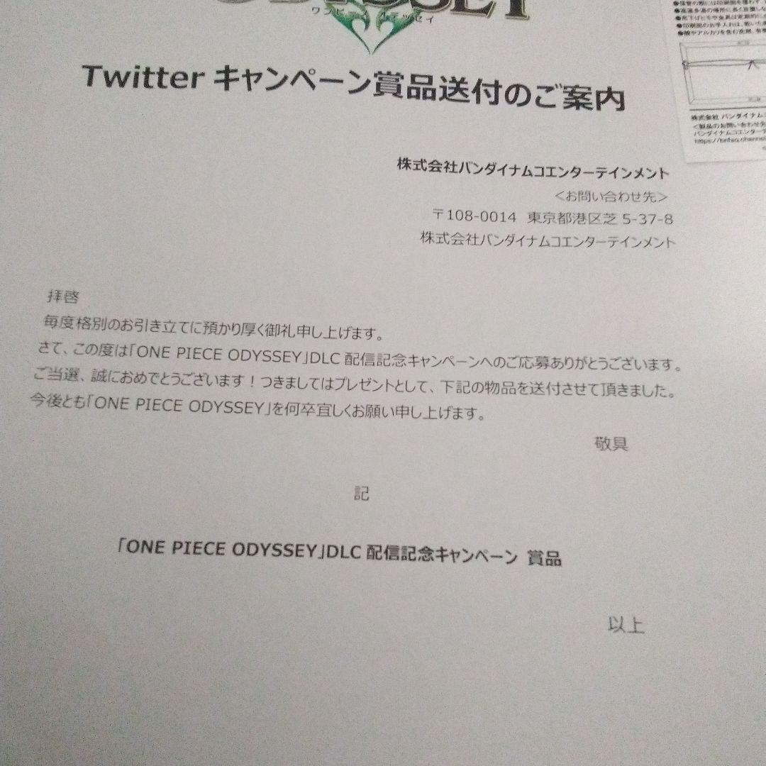 ONE PIECE ODYSSEY 　世界15枚限定　Twitter　当選品