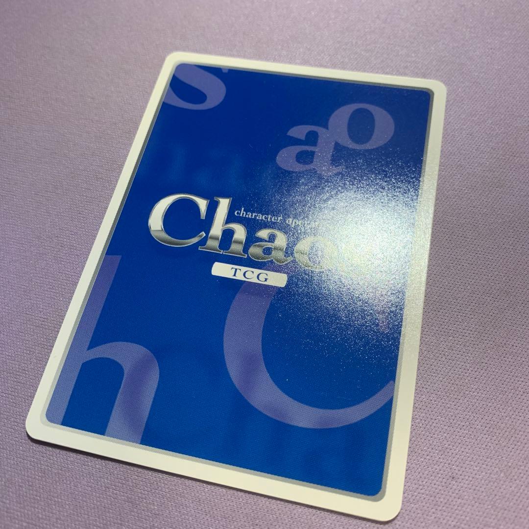 Y1008 ChaosTCG 紅の姉妹\"衛士\"「クリスカ・ビャーチェノワ」 SP