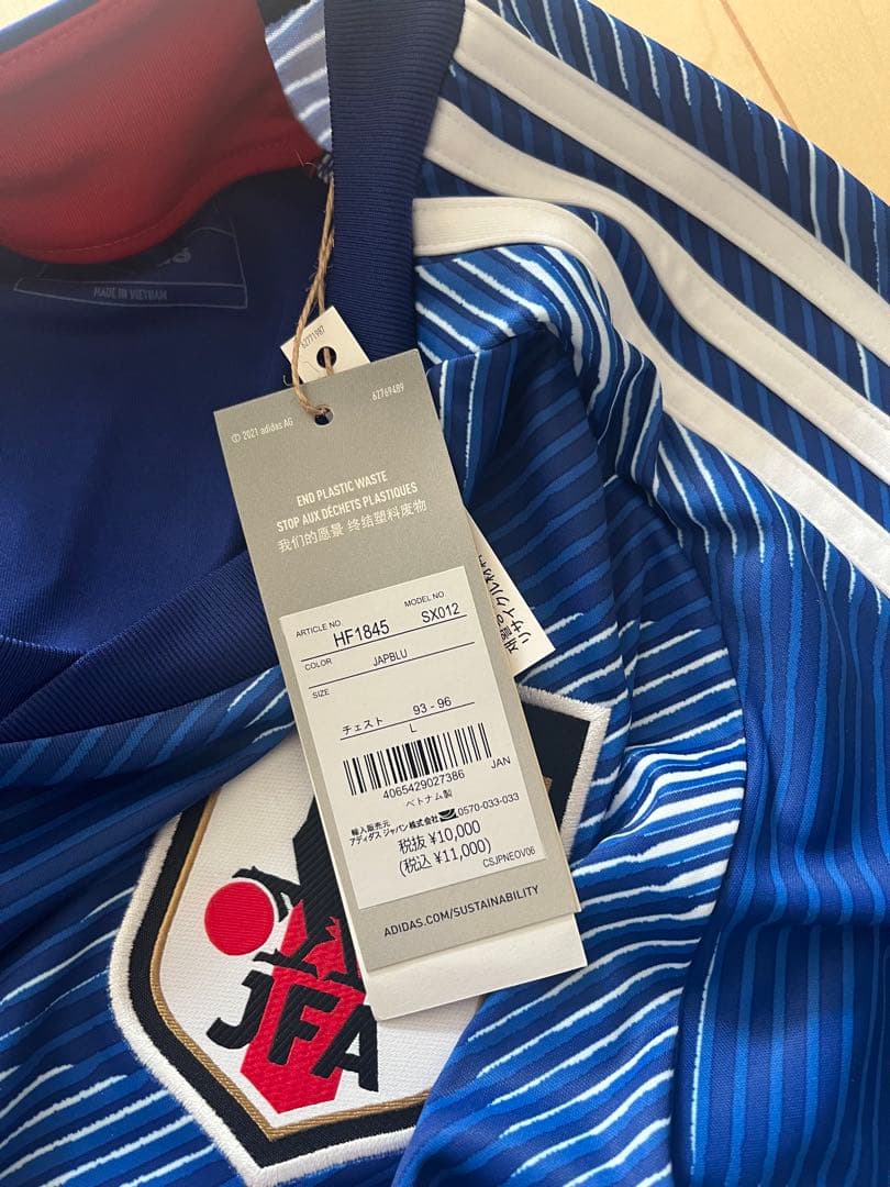 adidas 日本代表レプリカユニフォーム 堂安律