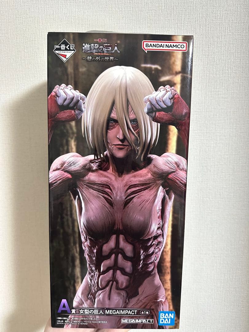 一番くじ　進撃の巨人　A賞　女型の巨人　開封品