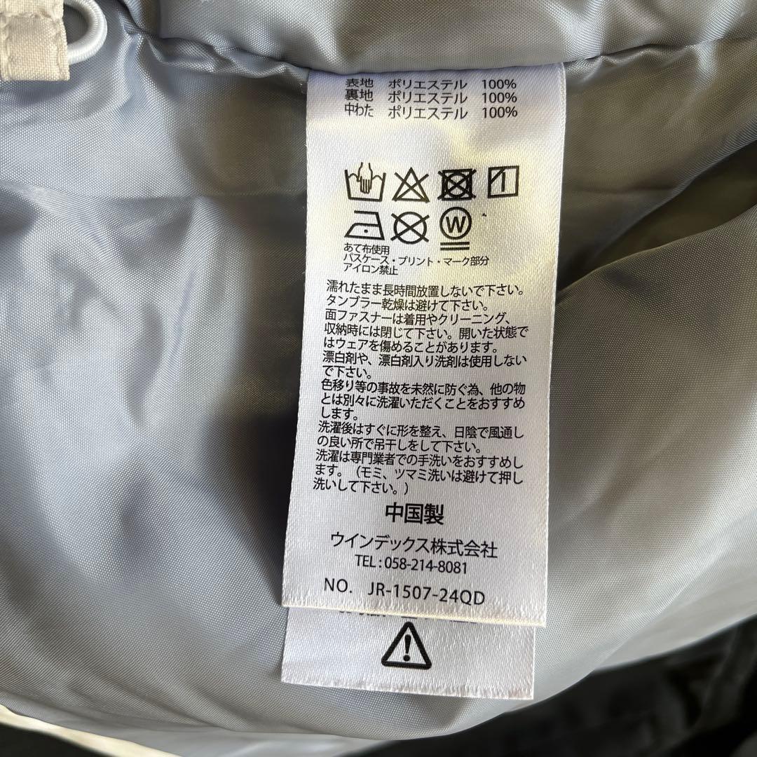 【中古】nima スノーウエア上下　１６０　ニット帽のおまけ付き