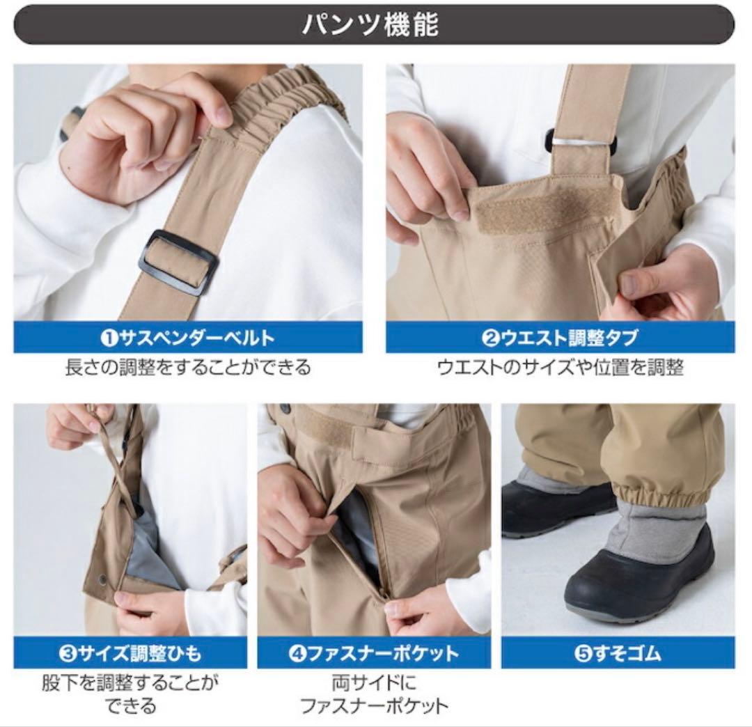 【中古】nima スノーウエア上下　１６０　ニット帽のおまけ付き