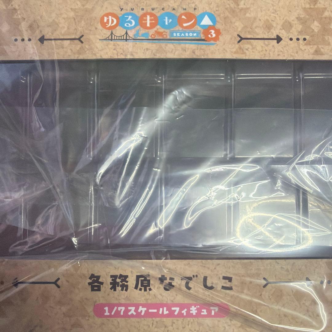 フリュー ゆるキャン△ 各務原 なでしこ 1/7スケール