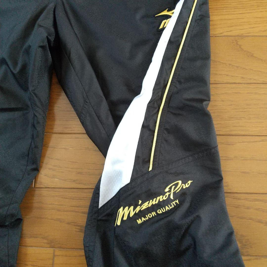 ミズノプロ ウィンドブレーカー セットアップ
