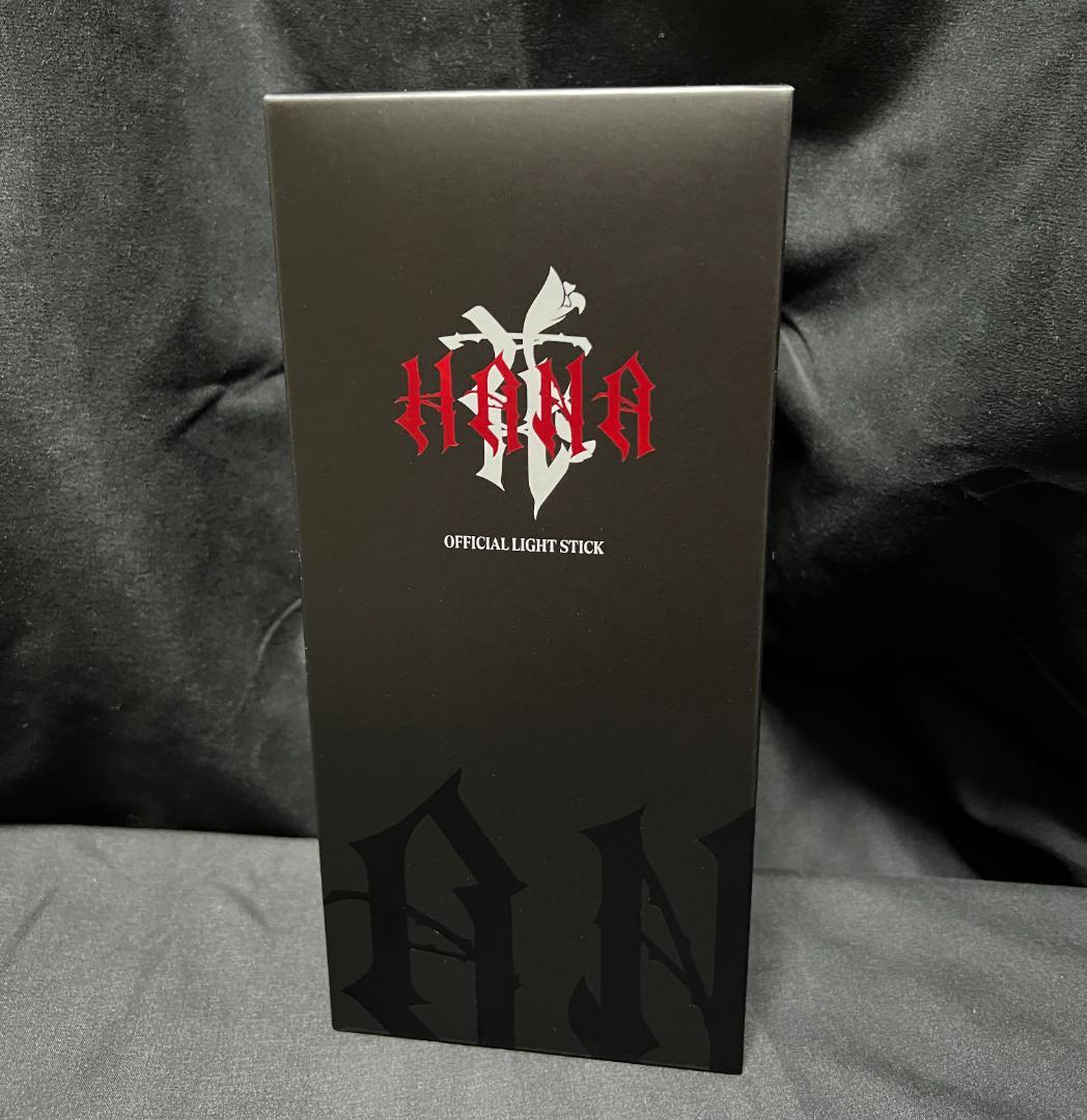 迅速発送　HANA OFFICIAL LIGHT STICK ペンライト 新品
