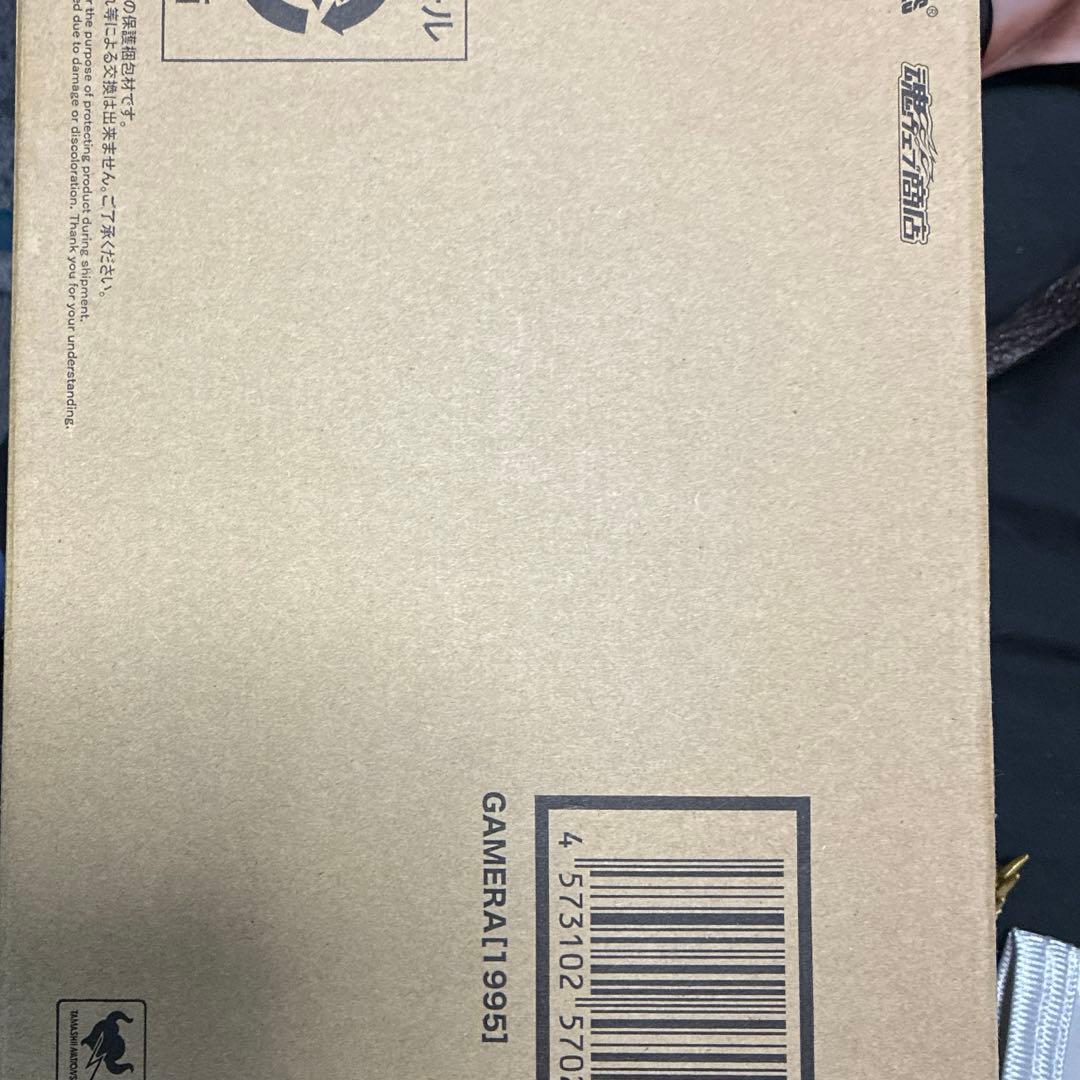 バンダイ S.H.MonsterArts GAMERA (1995) ガメラ