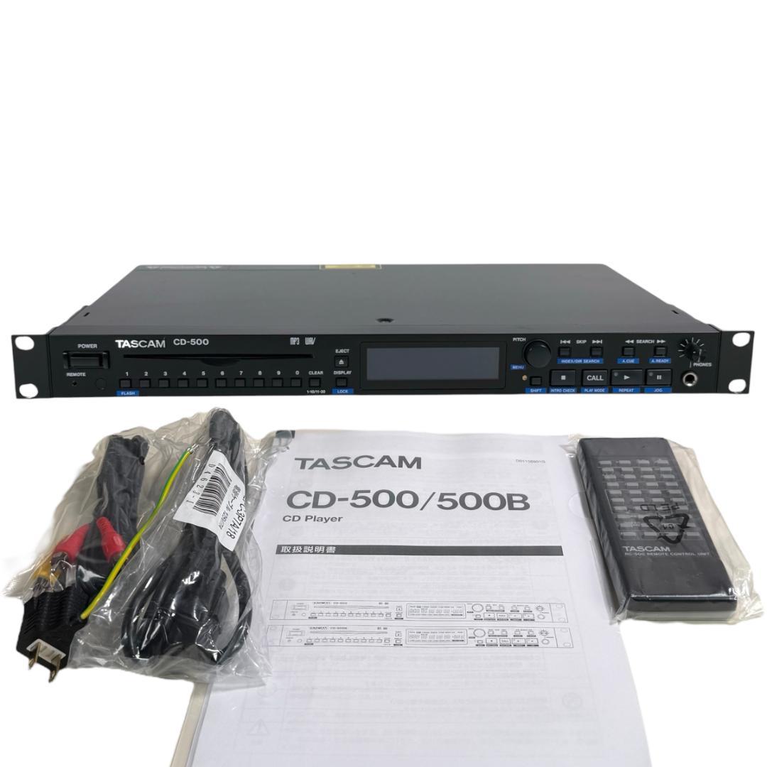 ◆優良美品◆TASCAM CDプレーヤー 業務用1U CD-500