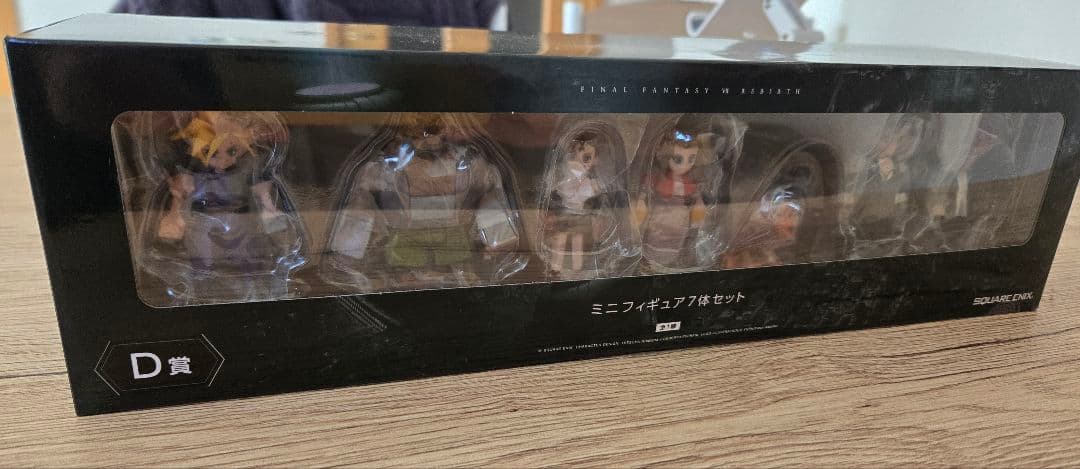 ファイナルファンタジーⅦ ミニフィギュア7体セット　期間限定出品