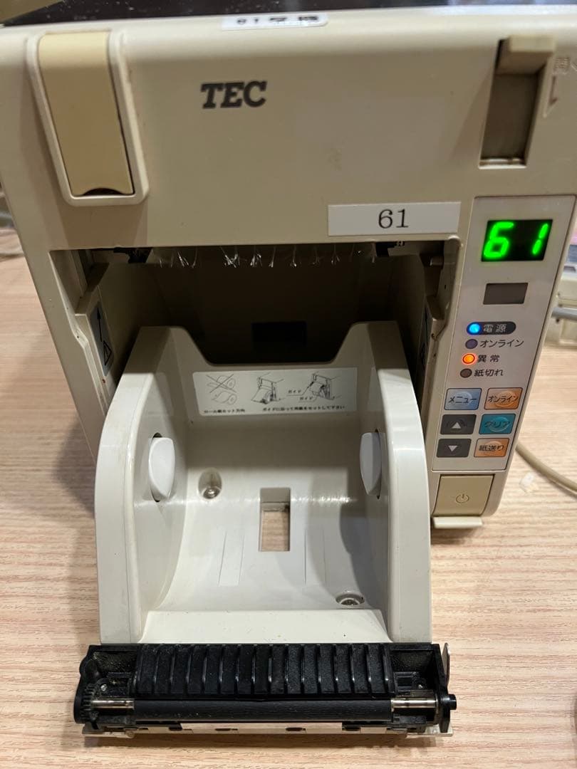 【2000円値下げ】東芝TEC キッチンプリンターKCP-200