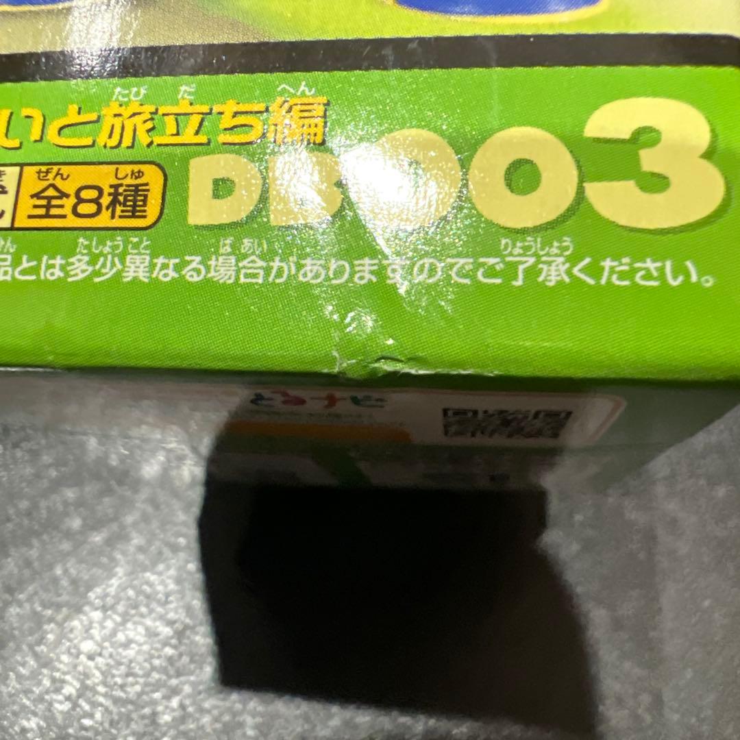 ドラゴンボール　ワールドコレクタブルフィギュア　山賊　新品未開封