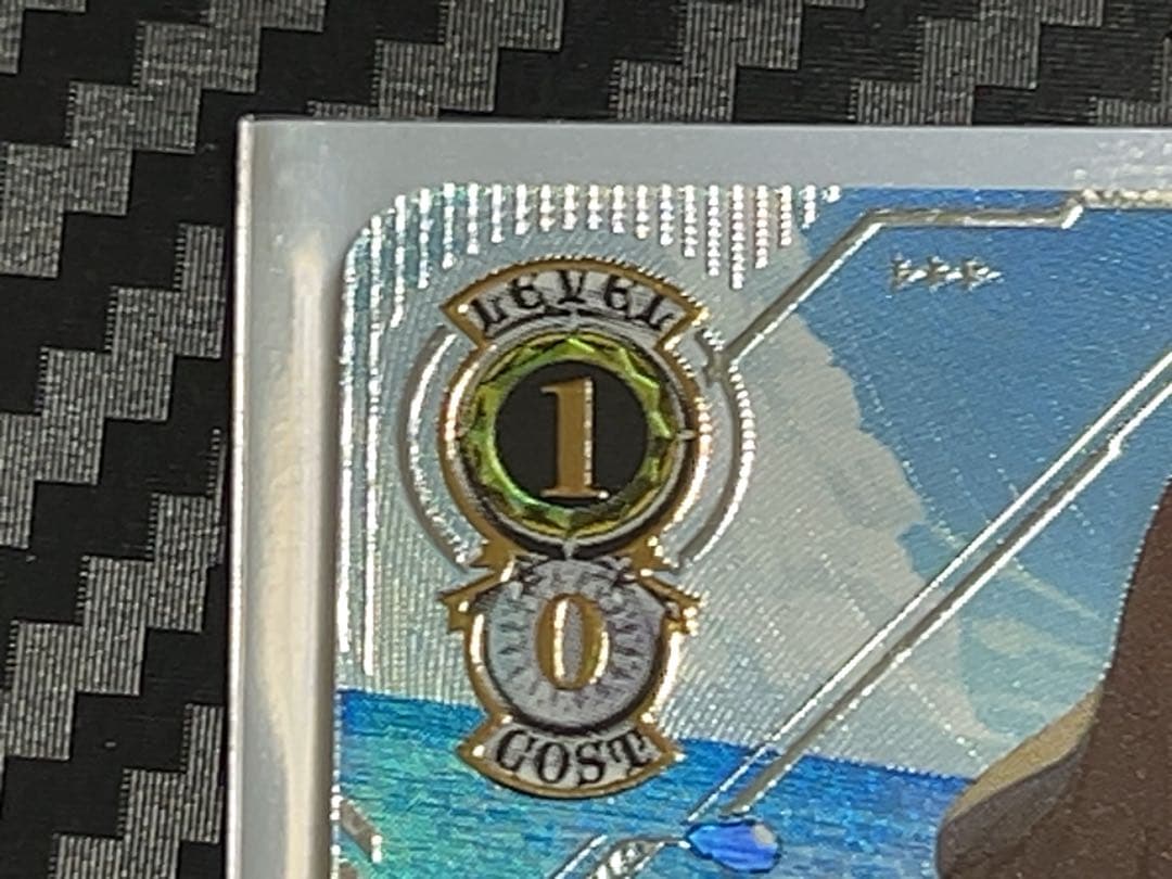 ヴァイス　SEC+ アニス　スパークリングサマー