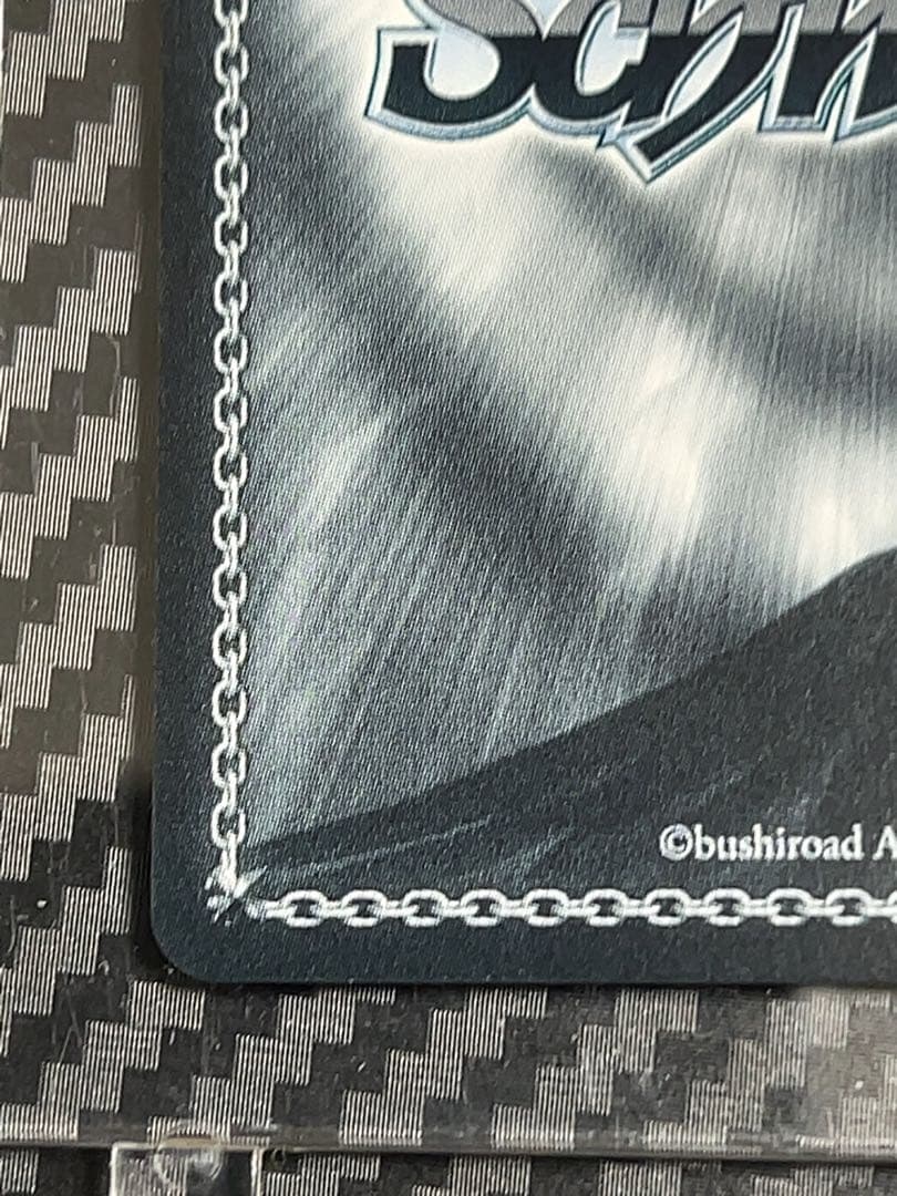 ヴァイス　SEC+ アニス　スパークリングサマー