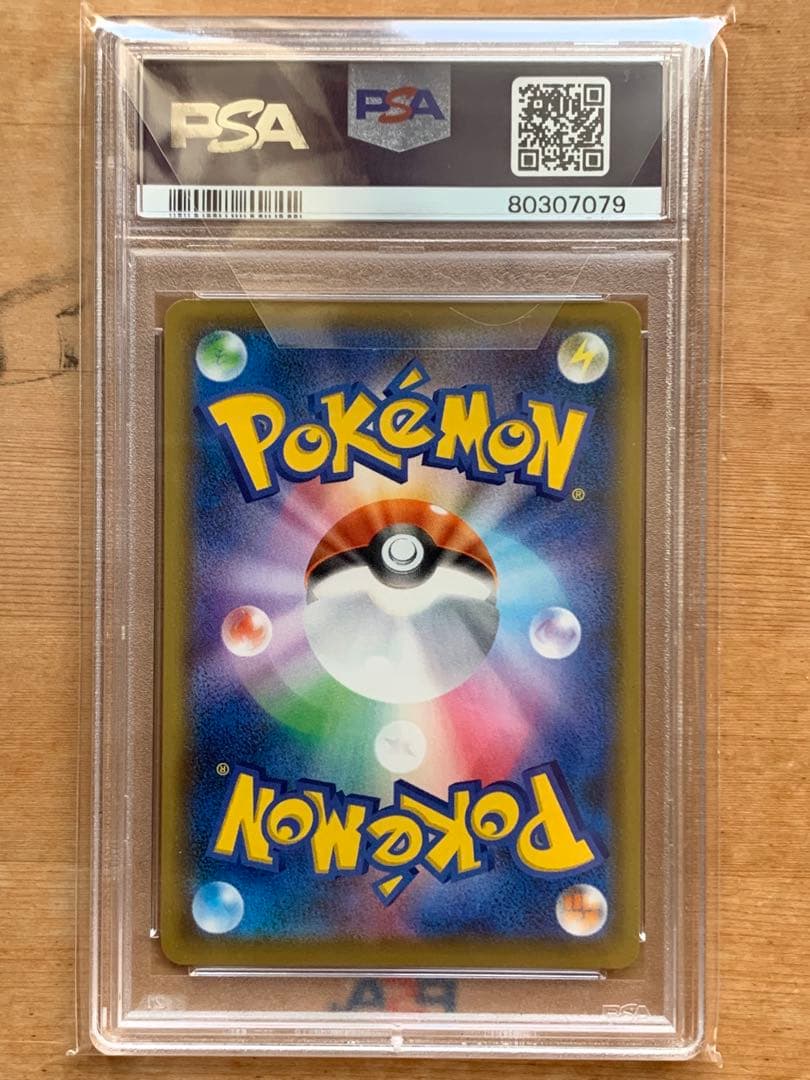 ポケモンカード マリィ #068 GEM MT 10