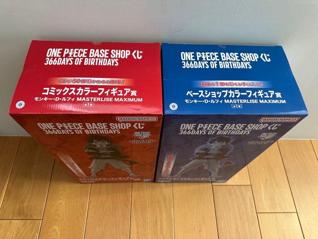 【2体セット】ワンピースベースショップ　ベースショップカラー　コミックスカラー