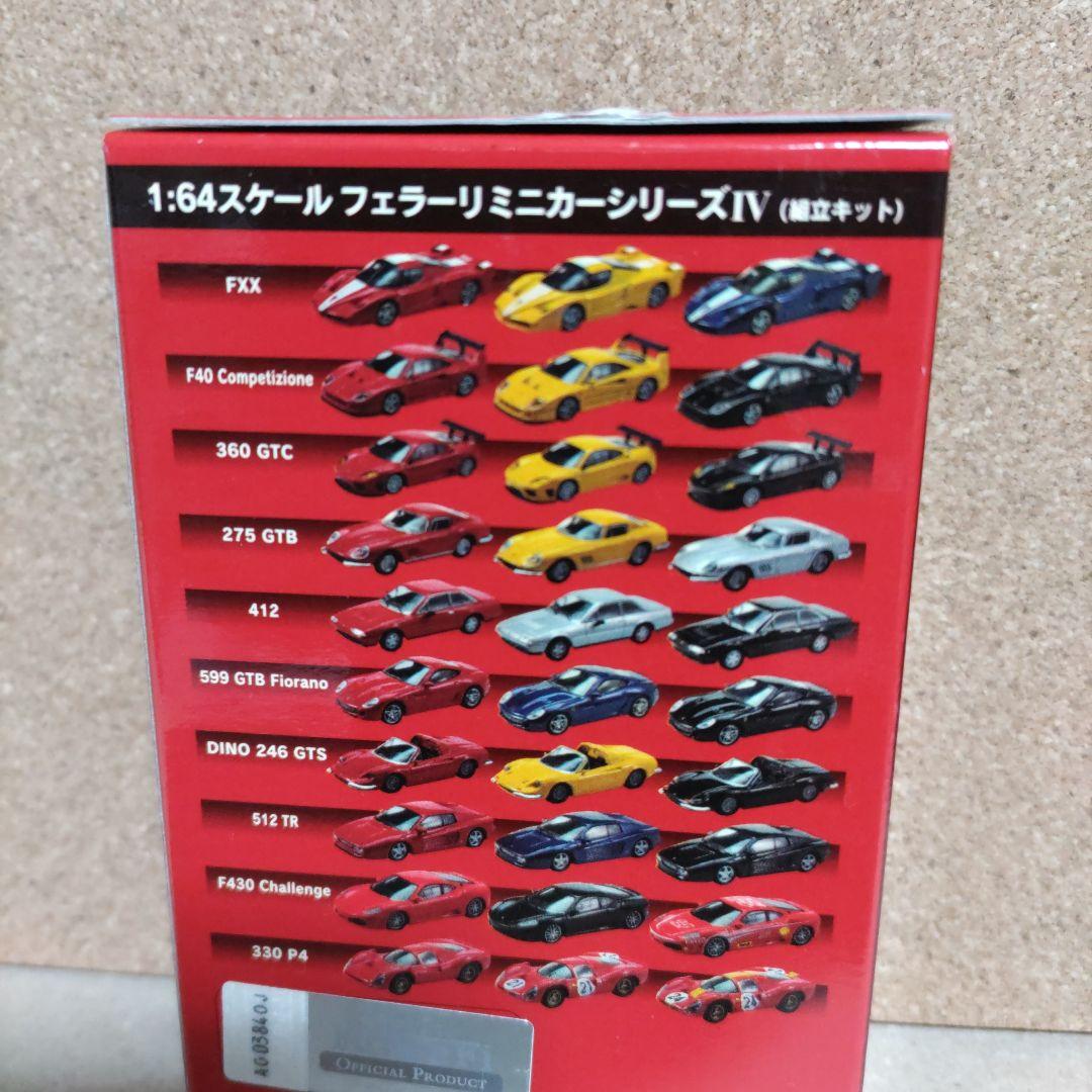 京商フェラーリミニカーシリーズIV 27台