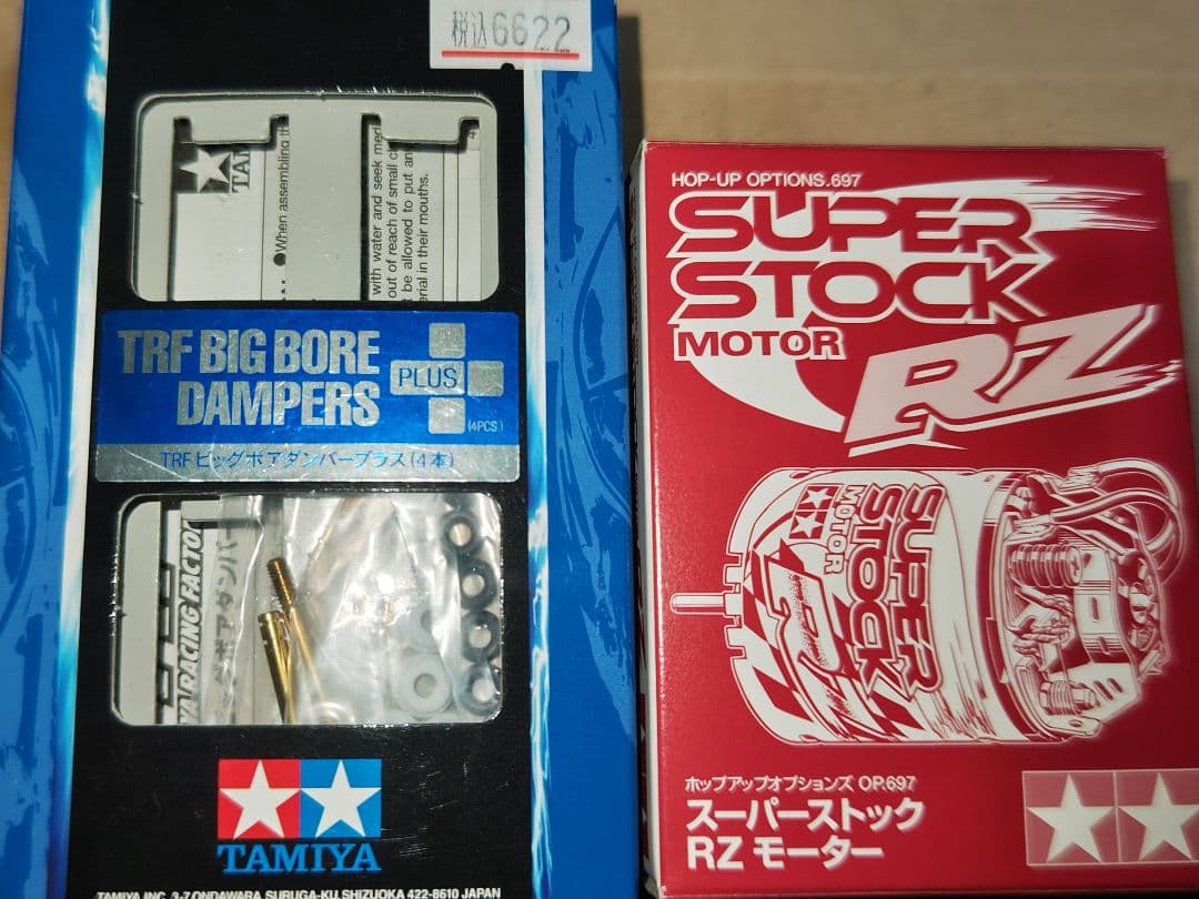 タミヤ　TC-01シャーシ フォーミュラE GEN2 オプション多数付き♪