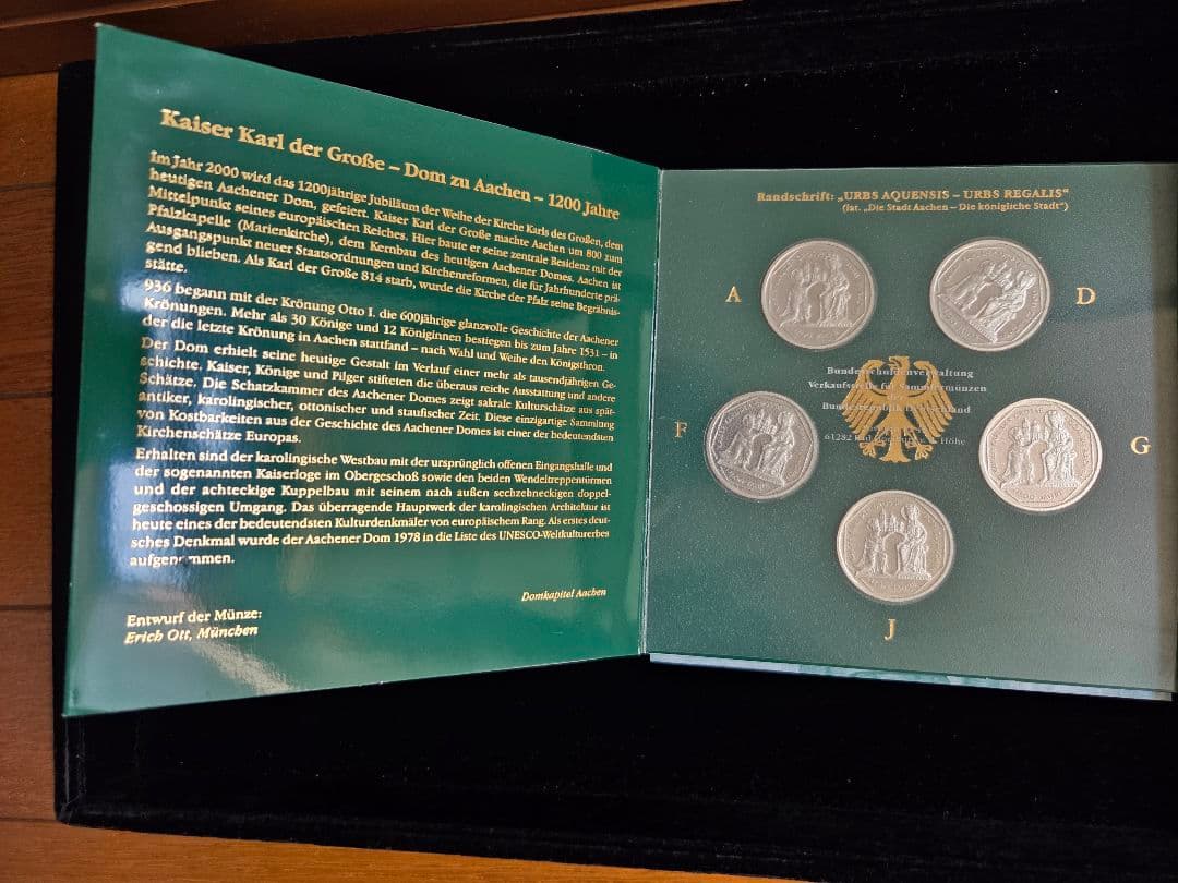 (プルーフメダルセット)ドイツ　記念10マルク銀貨　5枚セット　2000