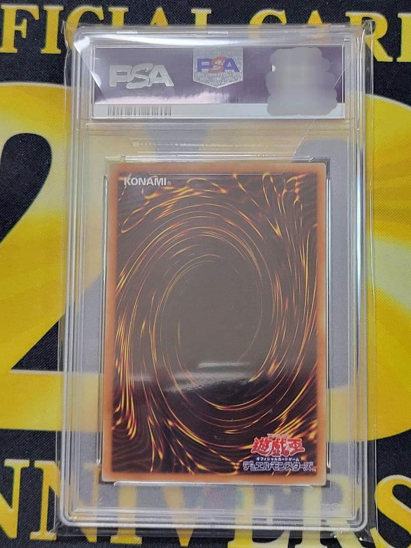 [遊戯王] 蒼翠の風霊使いウィン 20th PSA10