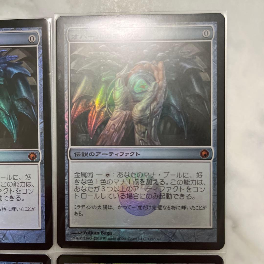 初版日本語foil オパールのモックス4枚セット