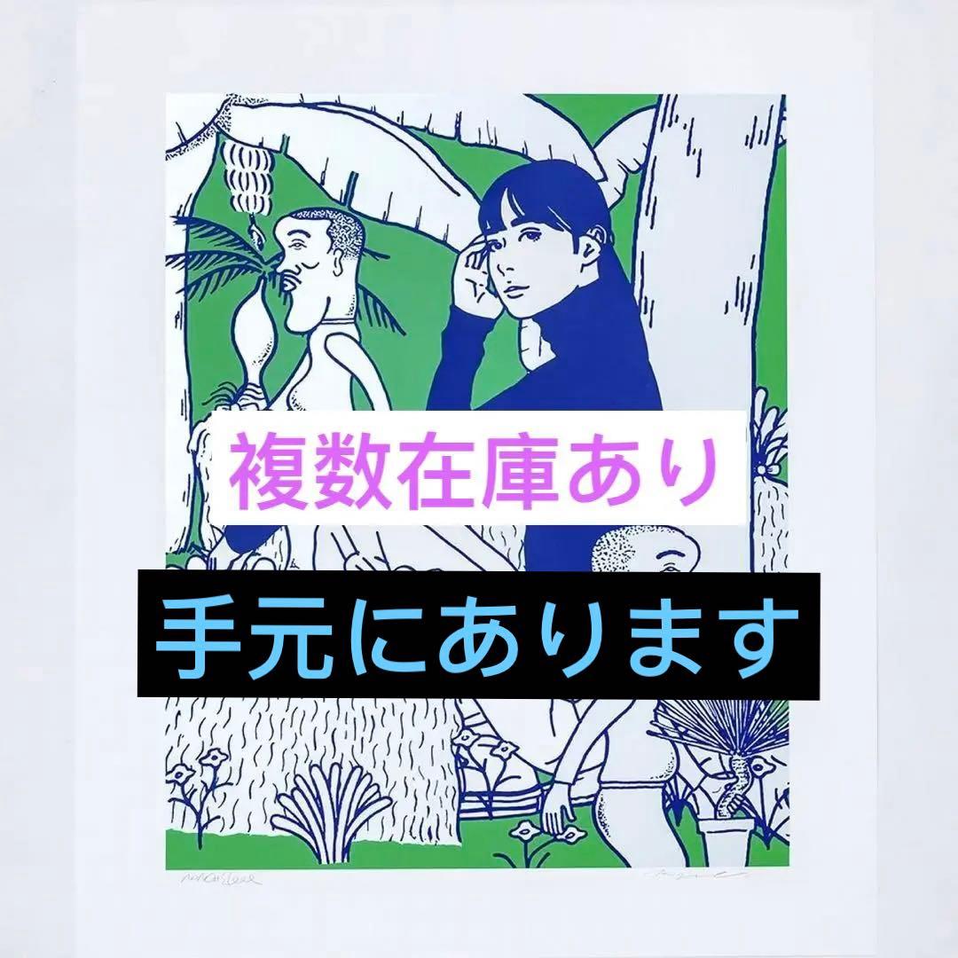 新品未開封 KYNE & Noncheleee untitled 2024