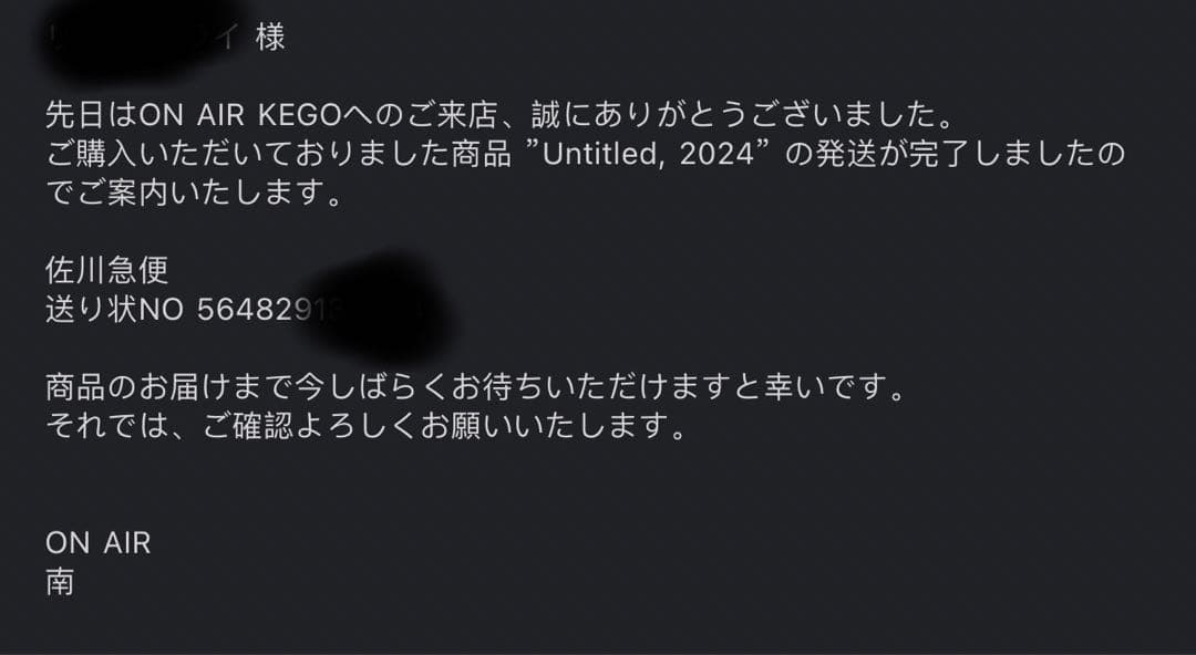 新品未開封 KYNE & Noncheleee untitled 2024