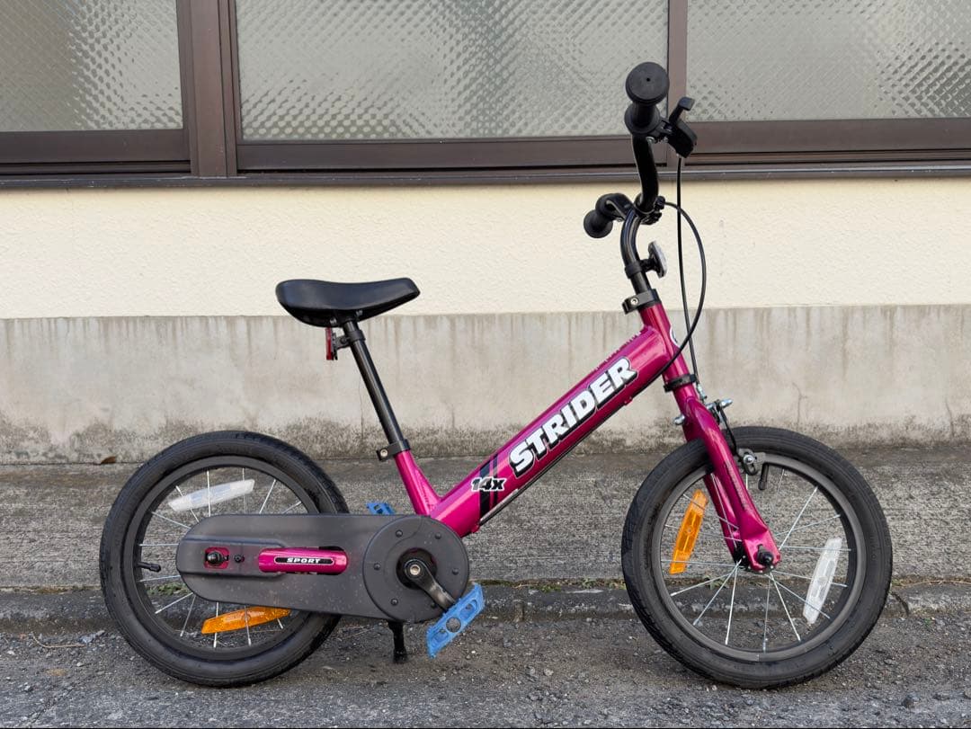 【引取値引有】STRIDER ストライダー14X ピンク スタンド付