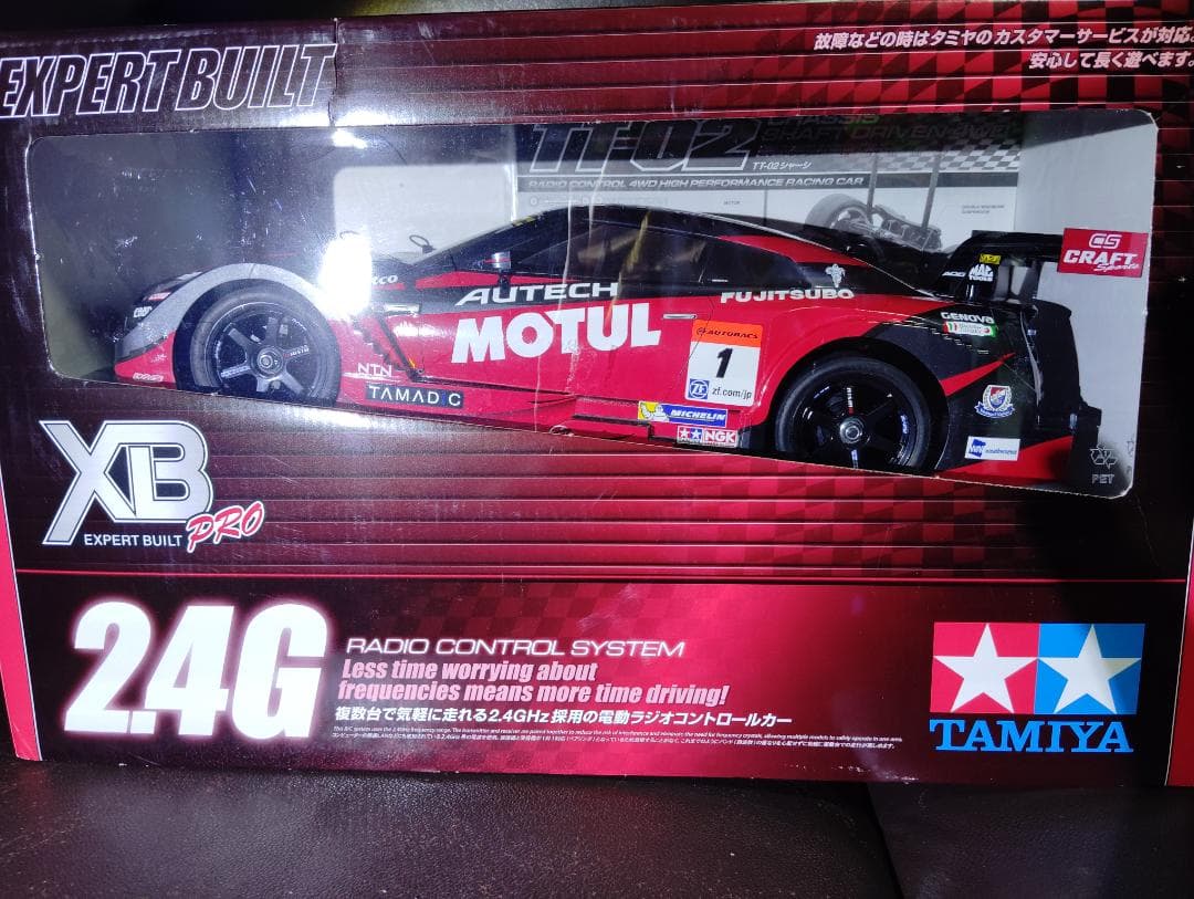 タミヤ TT 02 XB シリーズオプション 多数　最終値下げ