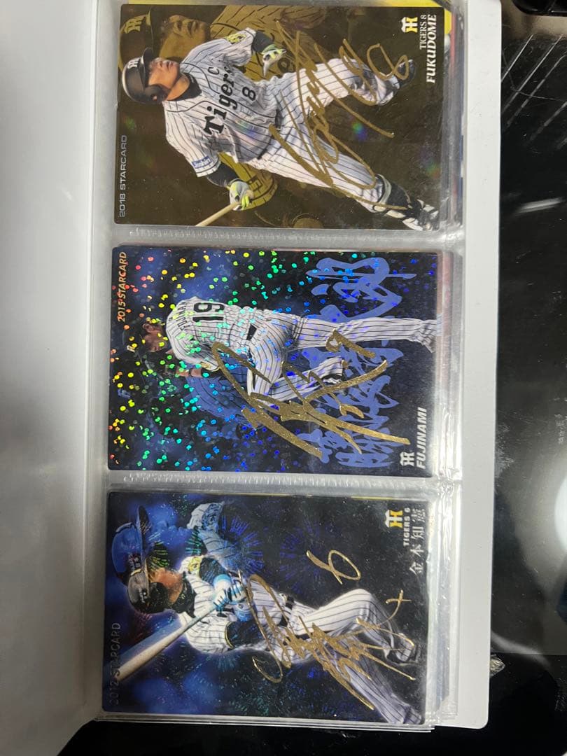 プロ野球チップスカード