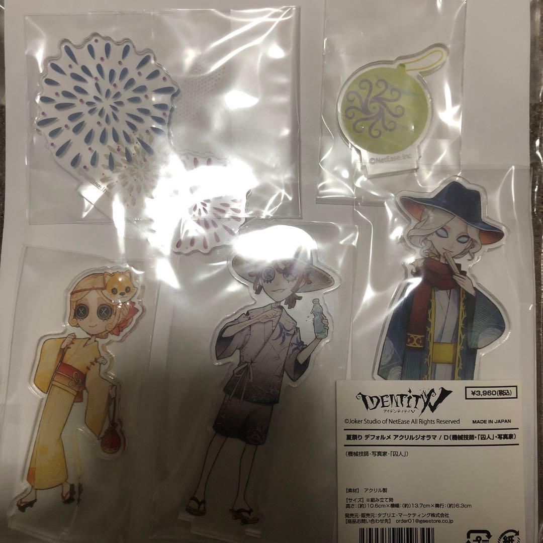 第五人格 アトレ秋葉原 夏祭り アクリルジオラマ 機械技師 囚人 写真家 未開封