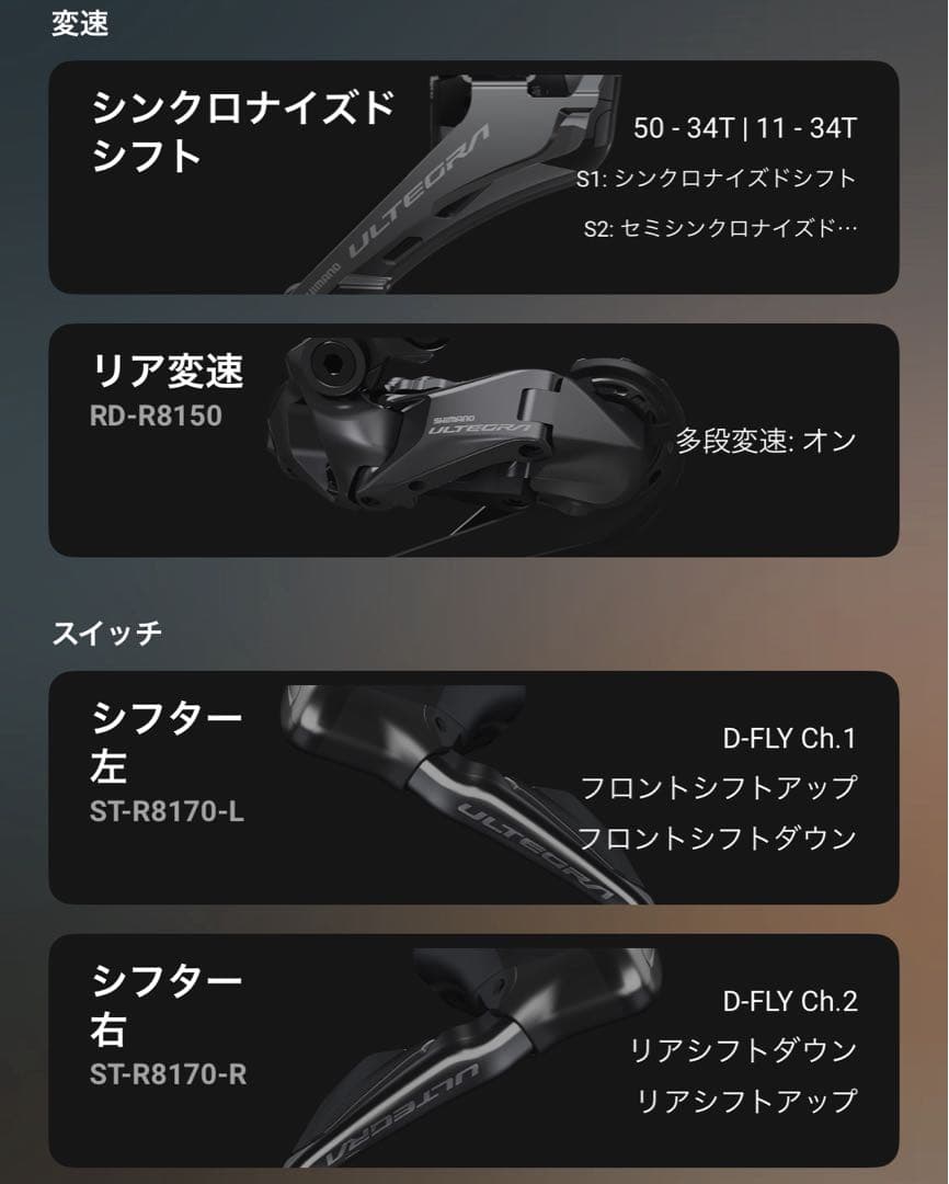 TREK DOMANE SL6 Gen3 Di2 ULTEGRA 12速