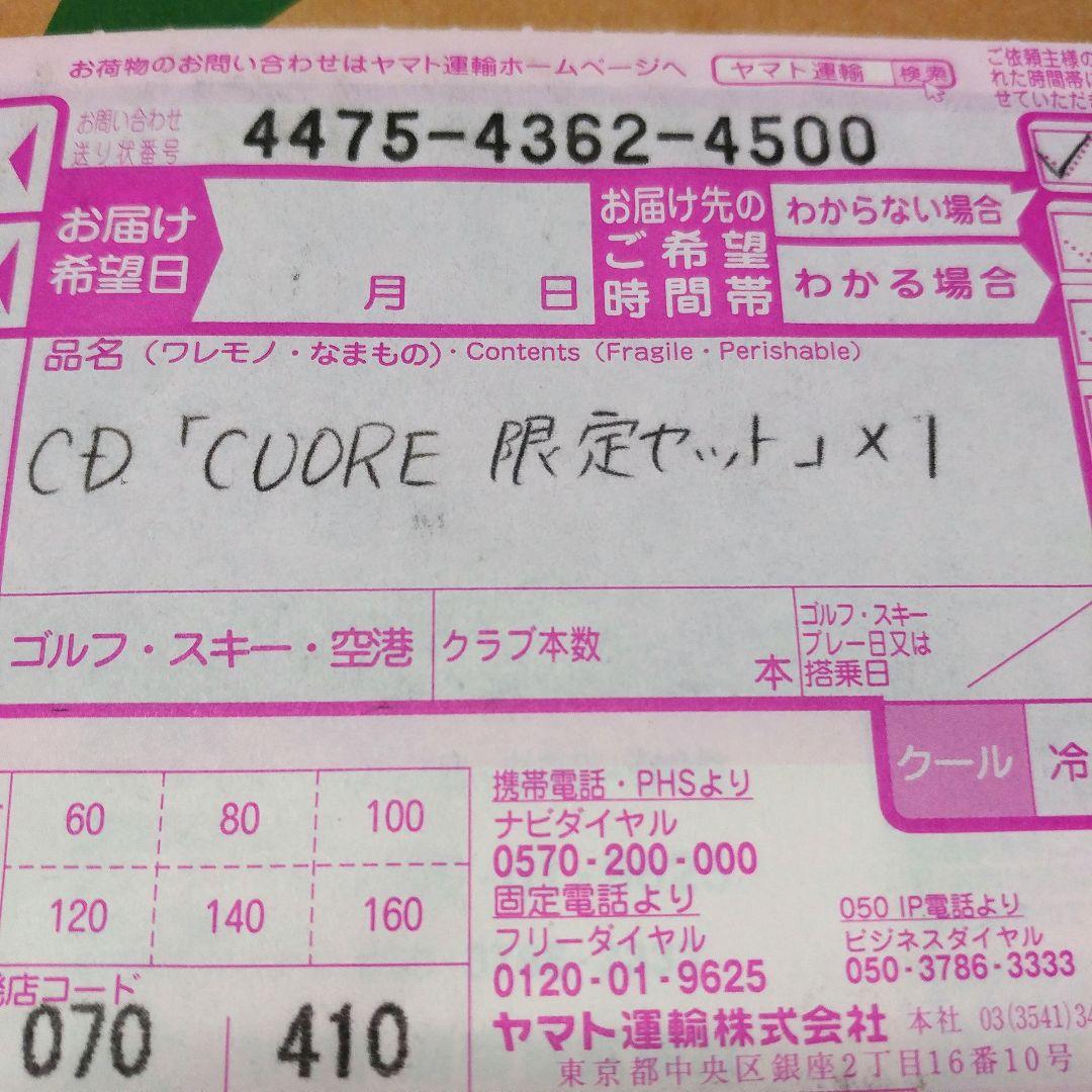 【サイン入り/ミニゲン】石原愼一郎シグネイチャーモデル VFL-SHARA2