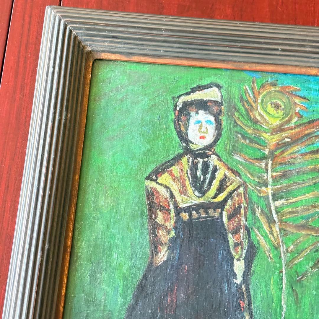 鈴木信太郎 「人形」 油彩 額装 芸術院会員 文化功労者 物故巨匠 油絵 油画