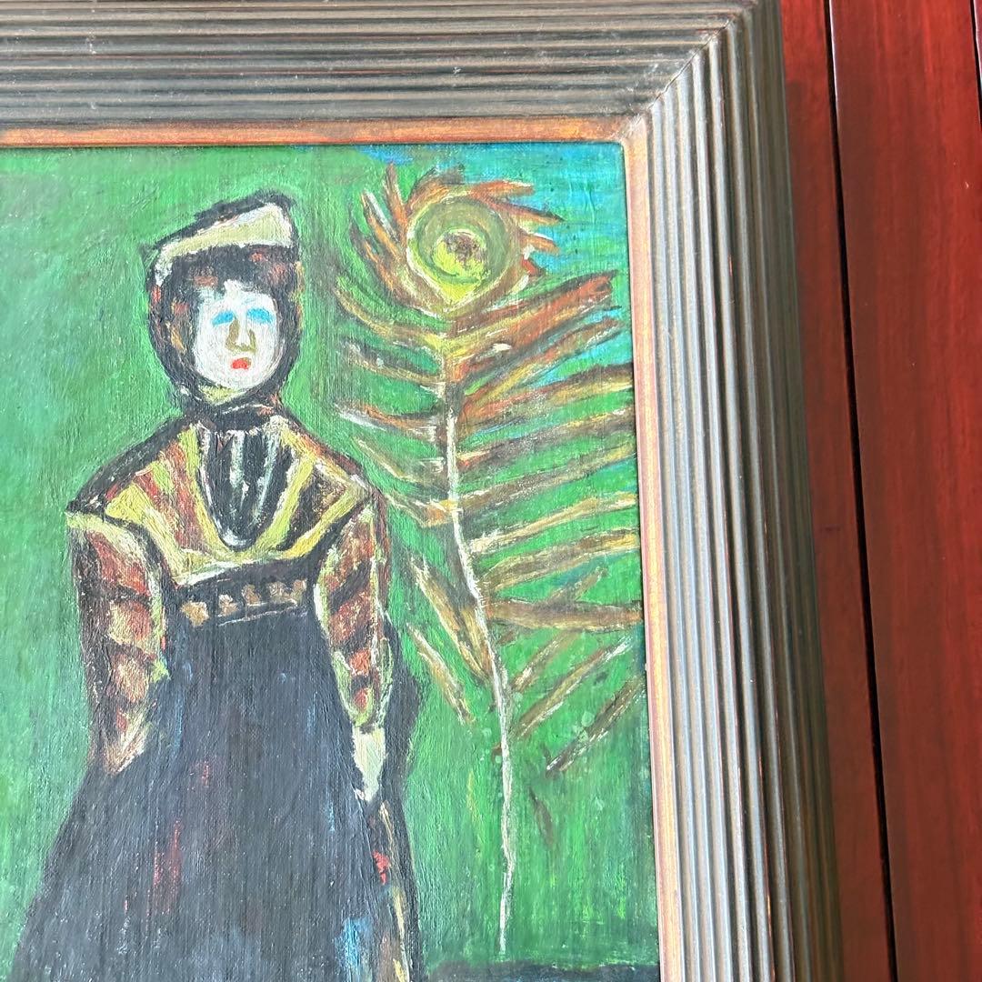 鈴木信太郎 「人形」 油彩 額装 芸術院会員 文化功労者 物故巨匠 油絵 油画