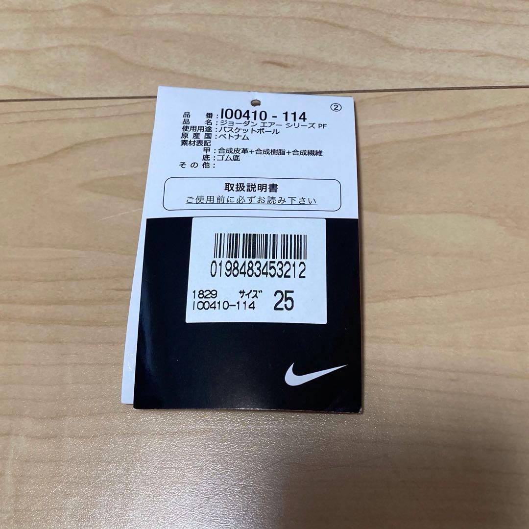 【新品】ジョーダン エアー シリーズ PF 25cm バッシュ