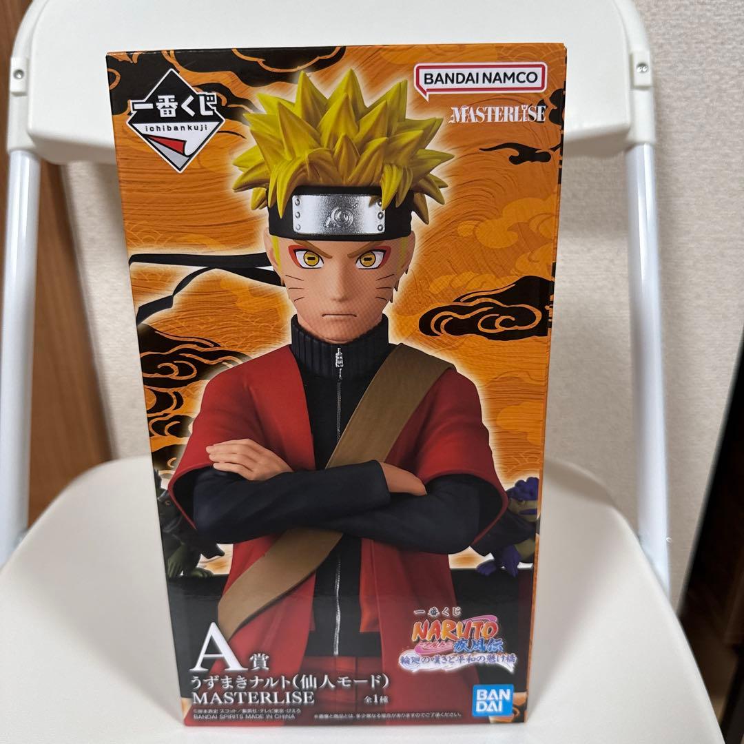 ナルト 仙人モード フィギュア MASTERLISE