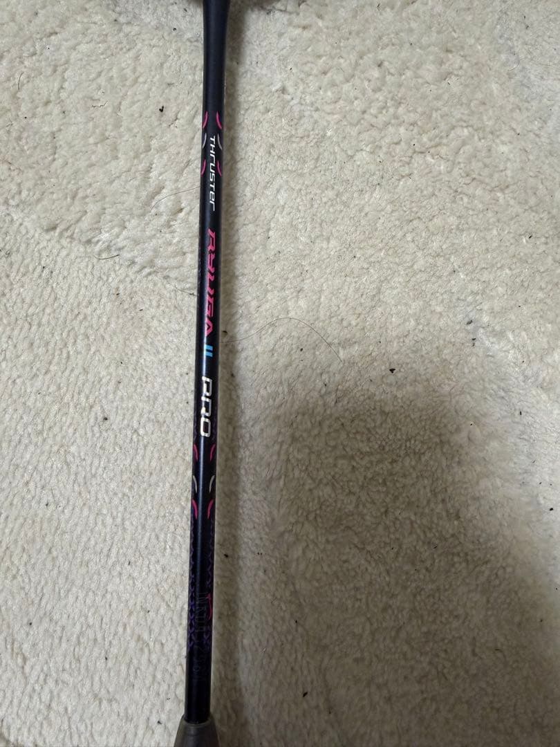 スラスターリューガ2プロ