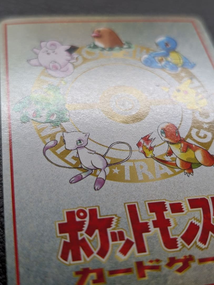 ★Yan★様向け オーヤマのピカチュウ 拡張シート第3弾(緑版)