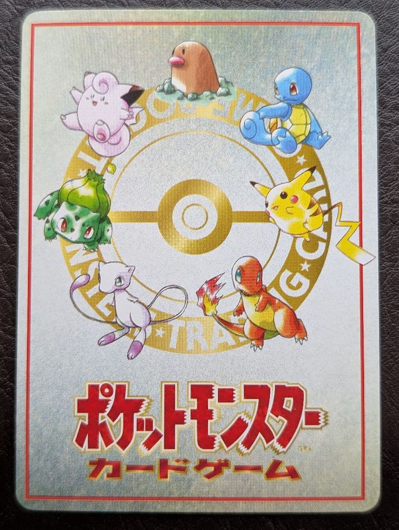 ★Yan★様向け オーヤマのピカチュウ 拡張シート第3弾(緑版)