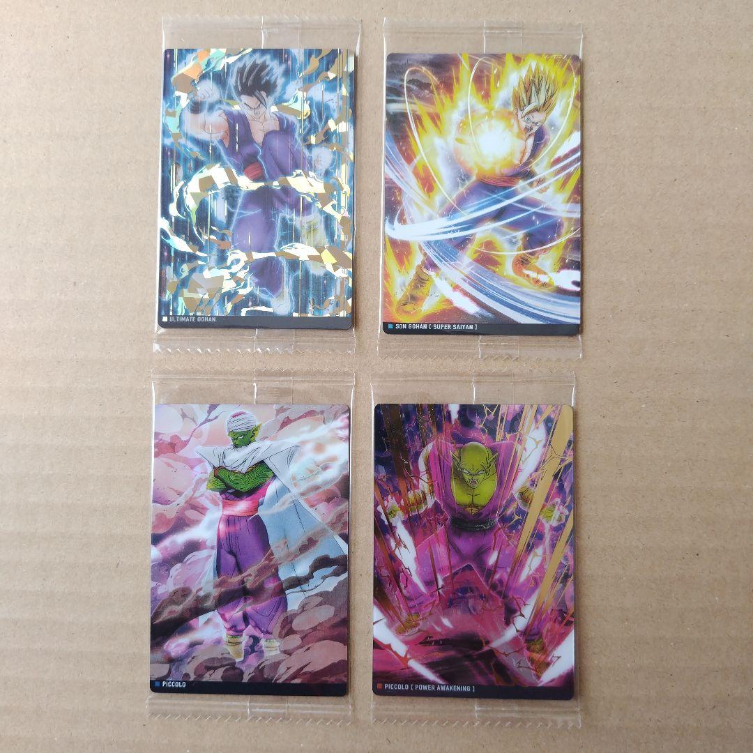 ドラゴンボール　イタジャガ　vol.１　２４種類コンプリート　未開封品